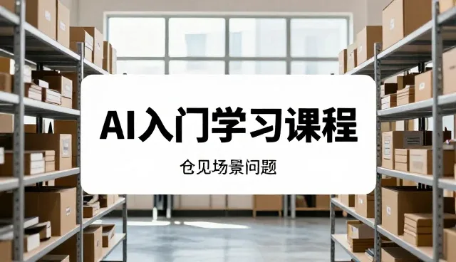 项目进度管理中安装调试环节的使用规范与性能考量